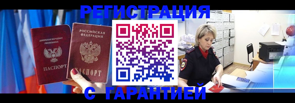 регистрация для школы в Волхове