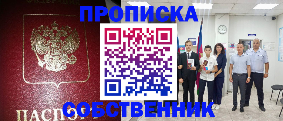 регистрация для школы в Волхове